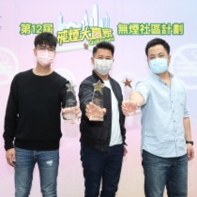 第12屆「戒煙大贏家」<br>得主分享