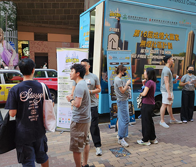 第16屆「戒煙大贏家」無煙社區計劃招募及地區宣傳圓滿結束