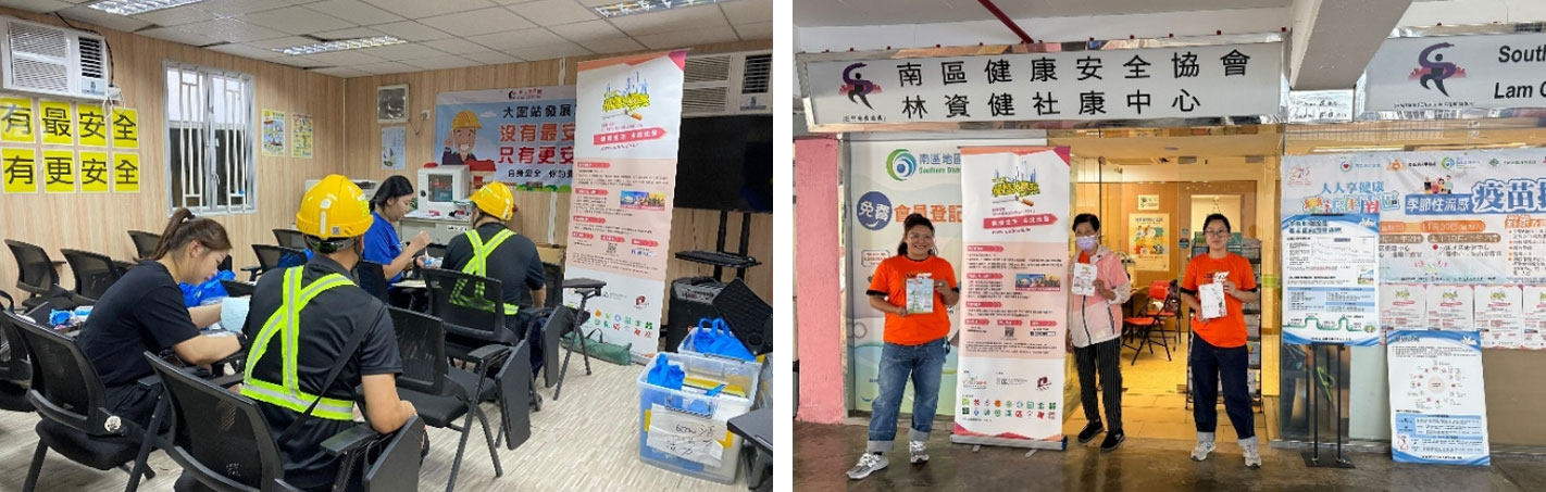 招募活動及社區合作與宣傳 招募活動及社區合作與宣傳