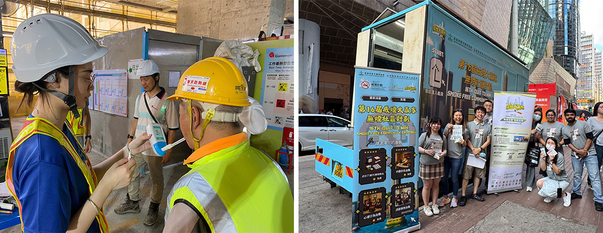 招募活動及社區合作與宣傳